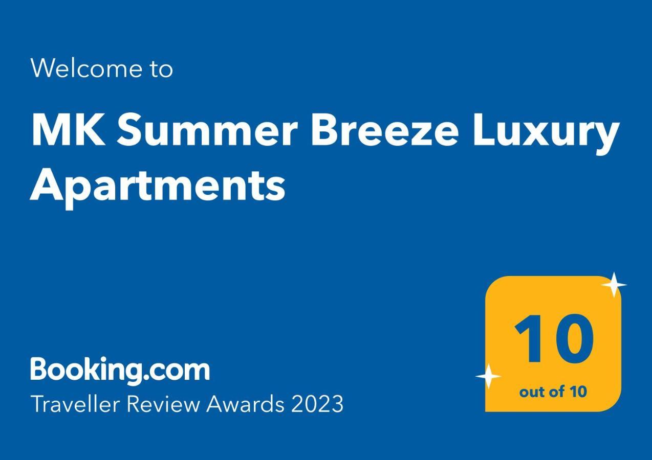 Mk Summer Breeze Luxury * Agia Pelagia (Crete)